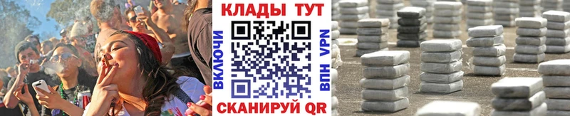Наркошоп Дальнереченск COCAIN ГАШИШ Амфетамин Каннабис A PVP