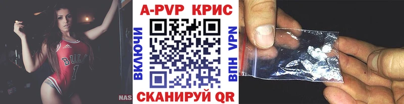 blacksprut ССЫЛКА хочу Дальнереченск APVP кристаллы