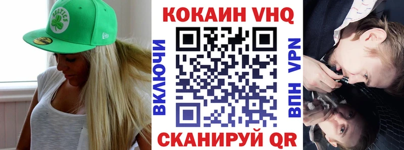 COCAIN Fish Scale  OMG маркетплейс  Дальнереченск 