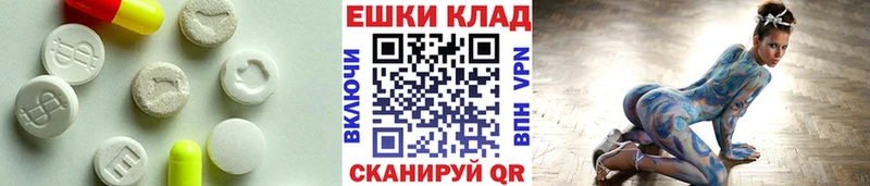 Экстази Дубай  ссылка на мегу зеркало  Дальнереченск  хочу наркоту 