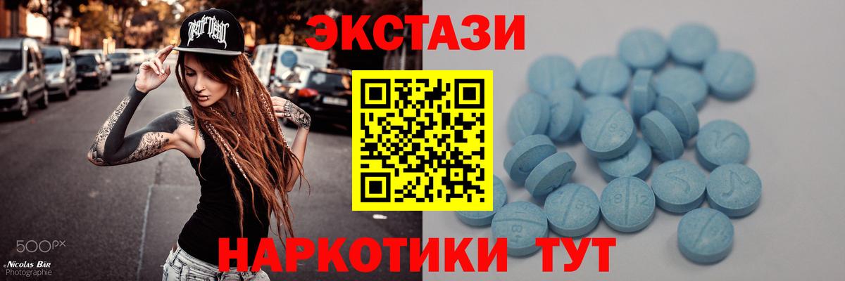 ЭКСТАЗИ mix Дальнереченск