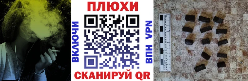 ГАШИШ убойный  Дальнереченск 