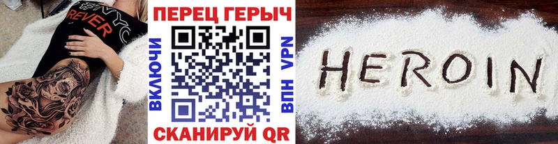 как найти   Дальнереченск  ГЕРОИН герыч 