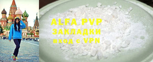 круглые Абдулино