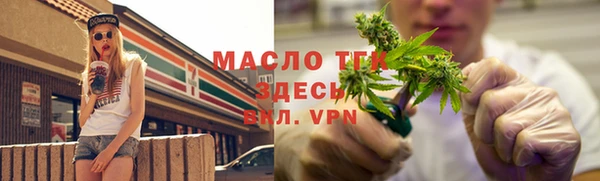 кокс Абинск