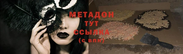 круглые Абдулино
