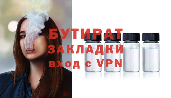 круглые Абдулино