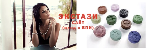 кристаллы Абаза