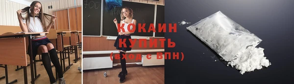 кокс Абинск