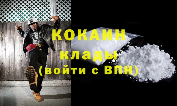 кристаллы Абаза