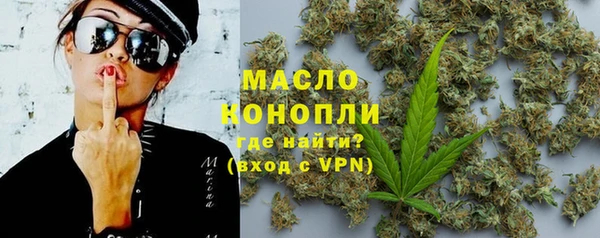кристаллы Абаза