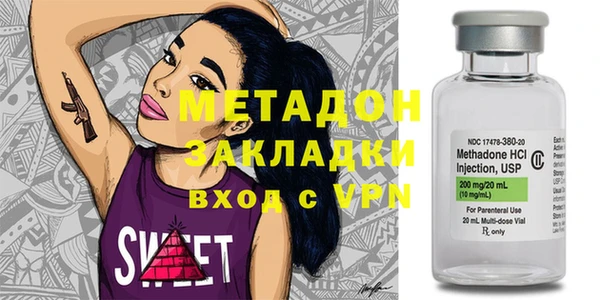 кристаллы Абаза