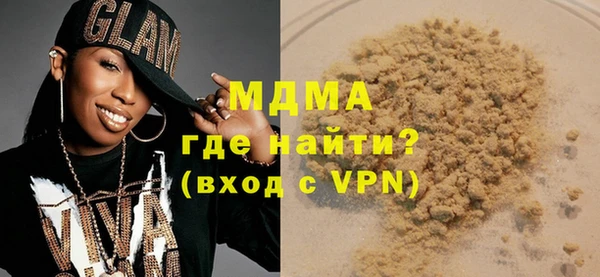 кристаллы Абаза
