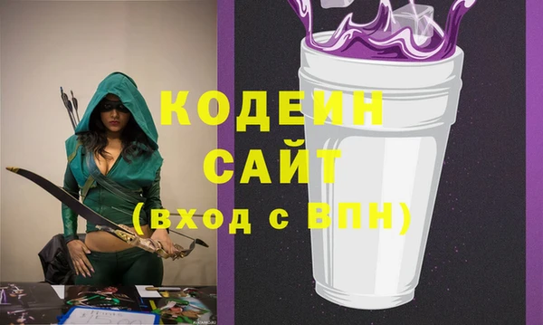 кристаллы Абаза