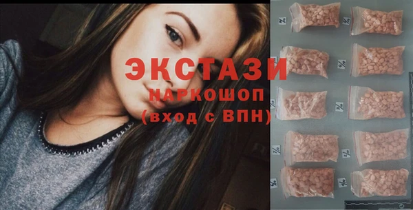кристаллы Абаза