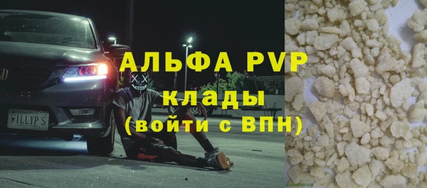 кристаллы Абаза