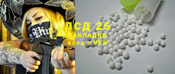 круглые Абдулино