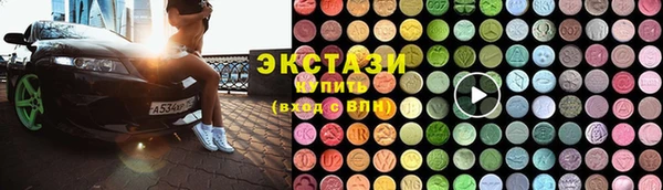 круглые Абдулино