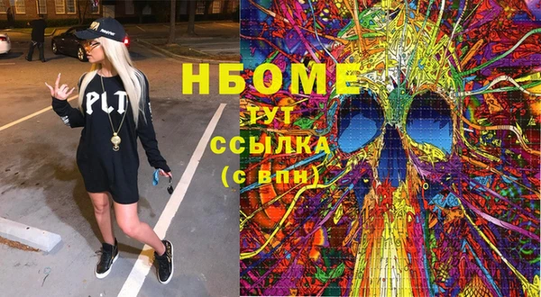 кристаллы Абаза