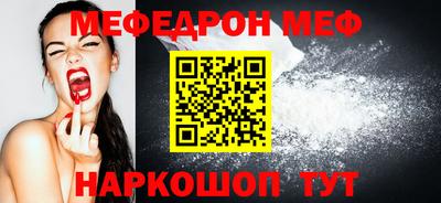 молекула духа Гуково