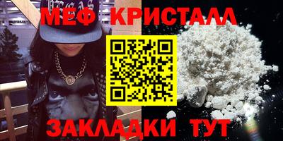круглые Гудермес