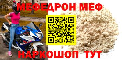 ешки Гулькевичи