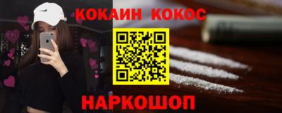 ешки Гулькевичи