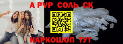 ешки Гулькевичи