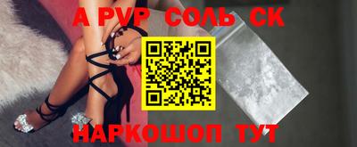 круглые Гудермес