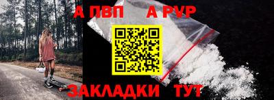 молекула духа Гуково