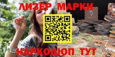 молекула духа Гуково