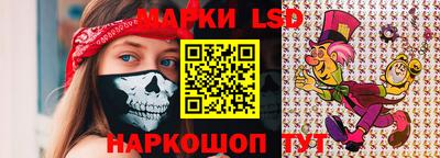 молекула духа Гуково
