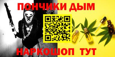 ешки Гулькевичи