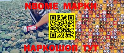 ешки Гулькевичи