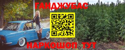 молекула духа Гуково