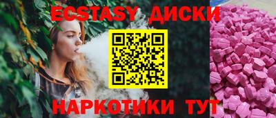 круглые Гудермес