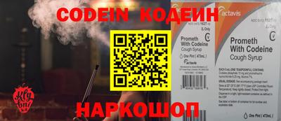 молекула духа Гуково