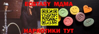 ешки Гулькевичи