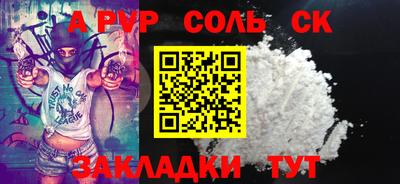 молекула духа Гуково