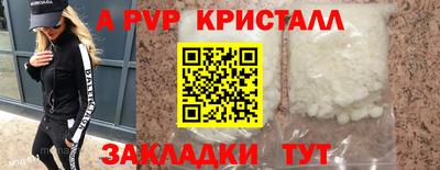 молекула духа Гуково
