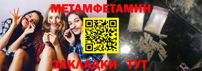 молекула духа Гуково