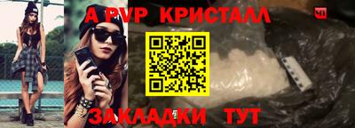 круглые Гудермес