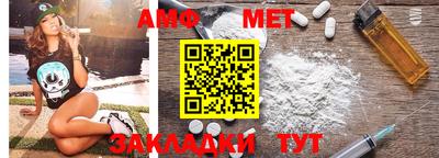 молекула духа Гуково