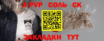 ешки Гулькевичи