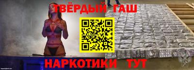 круглые Гудермес