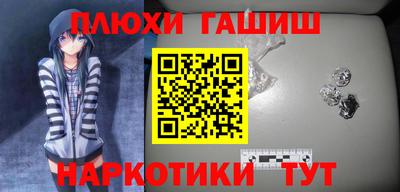 молекула духа Гуково
