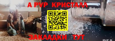 ешки Гулькевичи