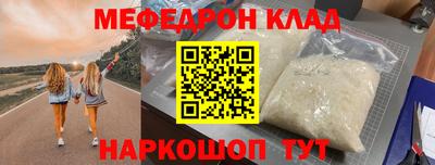 молекула духа Гуково