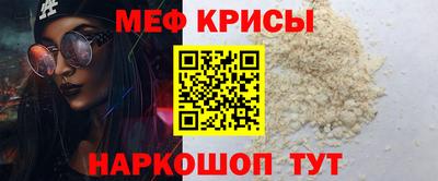 молекула духа Гуково