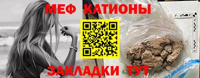 молекула духа Гуково